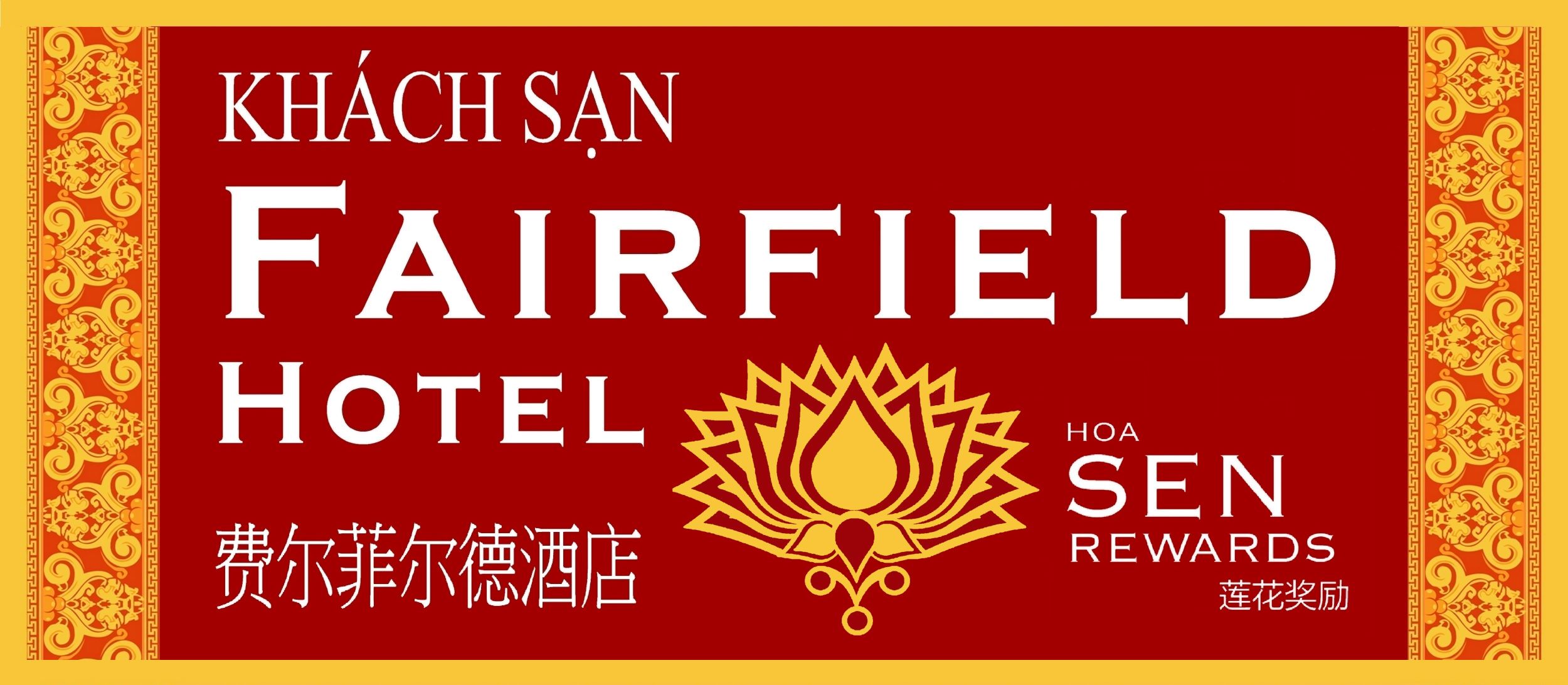 Fairfield Hotel Logo